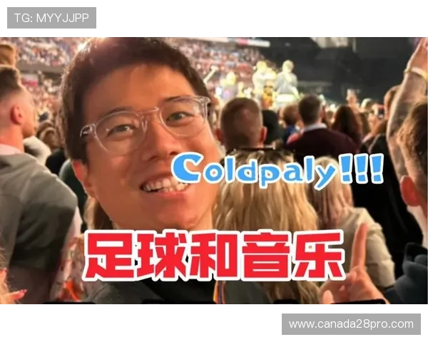 足球与音乐跨界合作，主题曲受球迷热捧